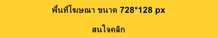 สเต็ปฟุตบอล