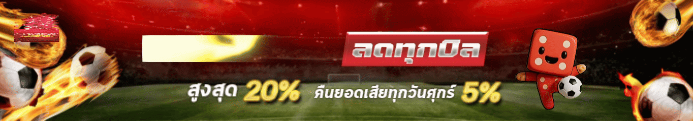 sportlsm เล่นได้ถอนให้จริง