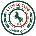 อัล เอตติฟาก